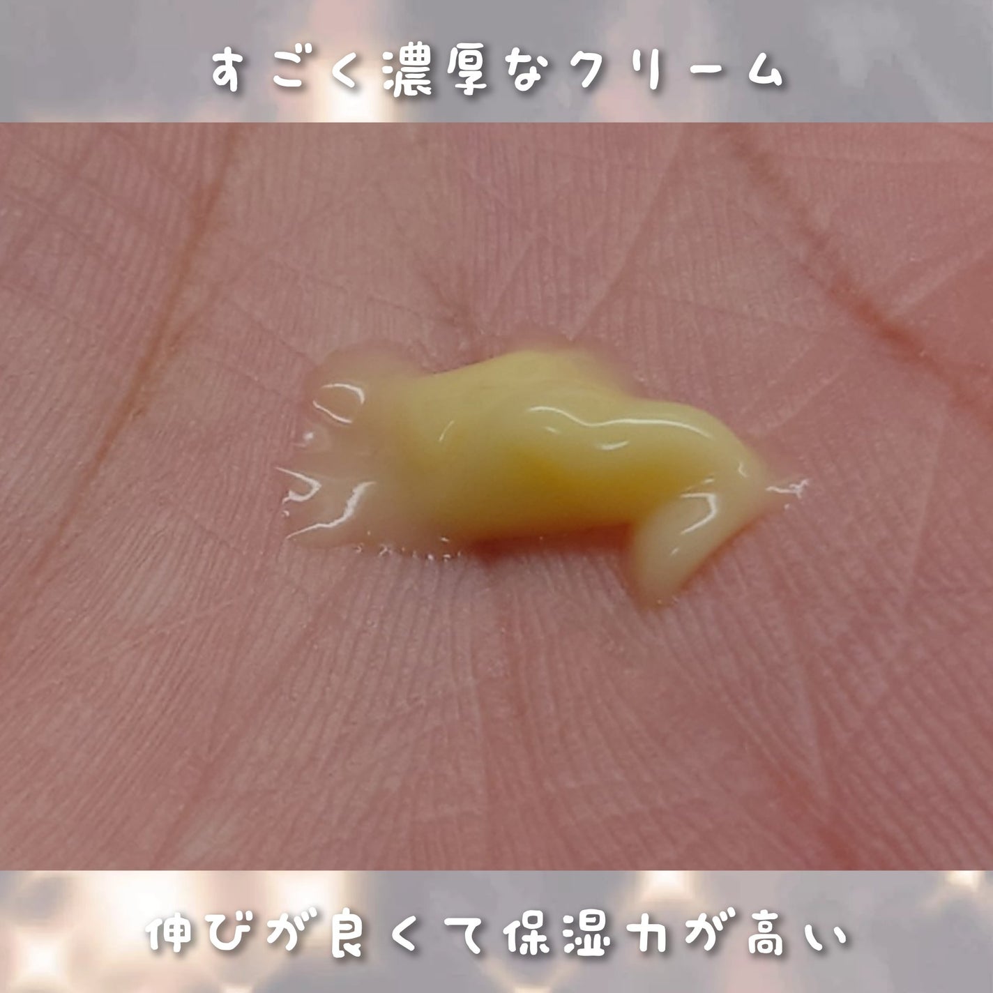 ディープビタCクリーム/MEDICUBE/フェイスクリームを使ったクチコミ(3枚目)