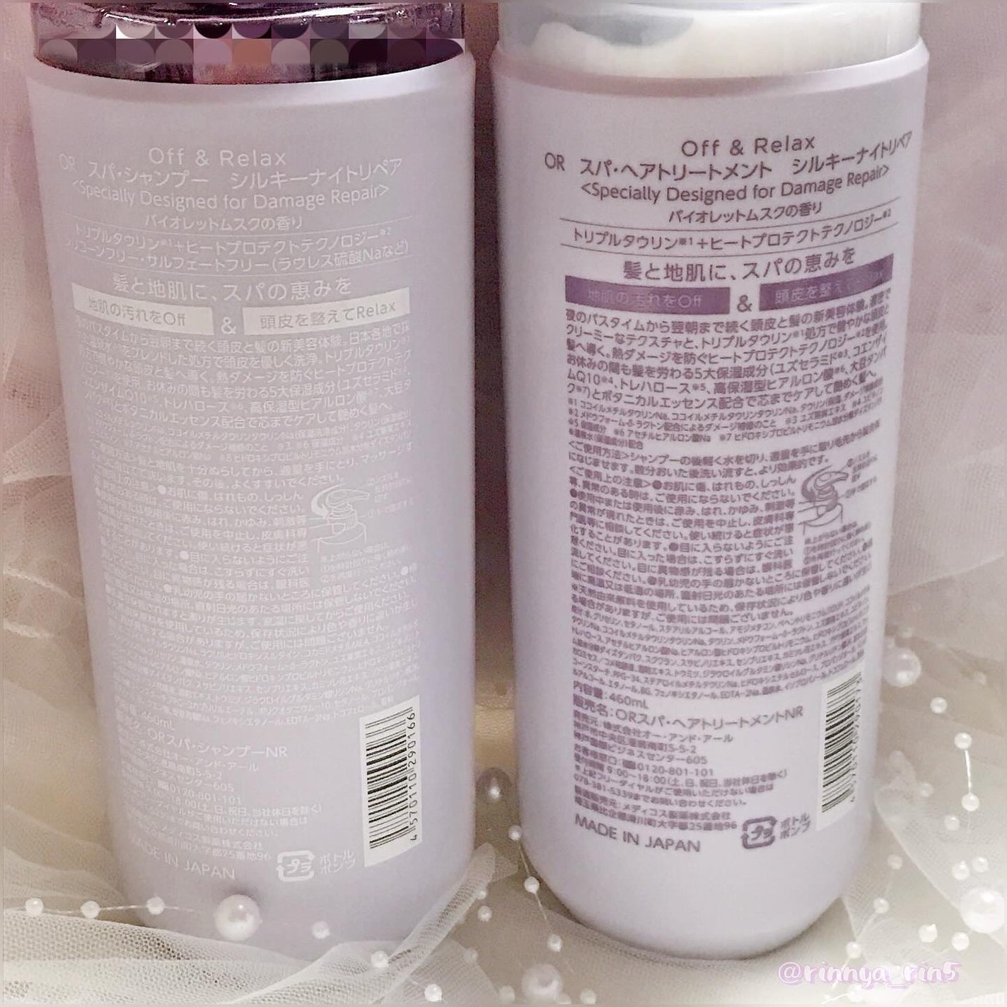  ã¹ãã»ã·ã£ã³ããŒïŒãã¢ããªãŒãã¡ã³ã ã·ã«ããŒãã€ããªãã¢/Off&Relax/åžè²©ã·ã£ã³ããŒã䜿ã£ãã¯ãã³ãïŒ7æç®ïŒ