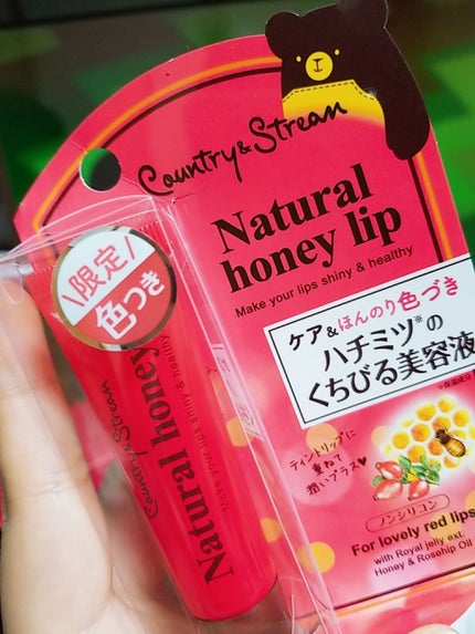 ハニーフルリップ R/カントリー&ストリーム/リップ美容液を使ったクチコミ(1枚目)