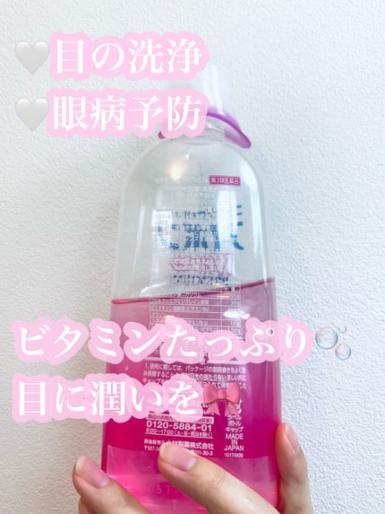 アイボンWビタミン(医薬品)/小林製薬/その他を使ったクチコミ(2枚目)