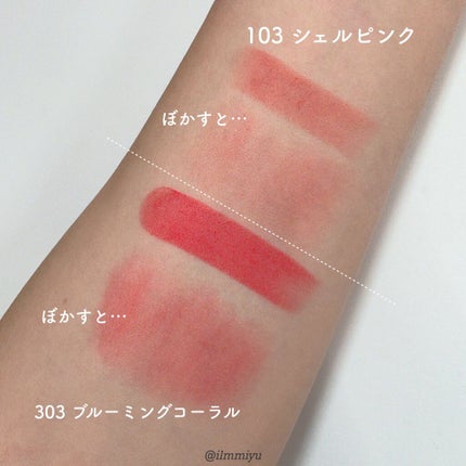 ブラーリングリップスティック/STONEBRICK/口紅を使ったクチコミ(8枚目)