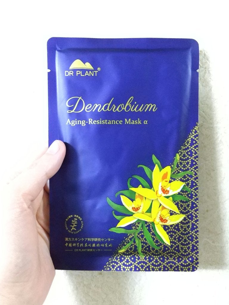 セッコク蘭エイジングケアマスクα/DR PLANT/シートマスク・パックを使ったクチコミ(1枚目)