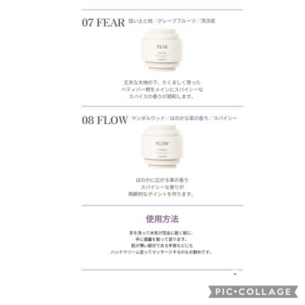 THE SHELL PerfumeHANDCREAM/tamburins/ハンドクリームを使ったクチコミ(5枚目)