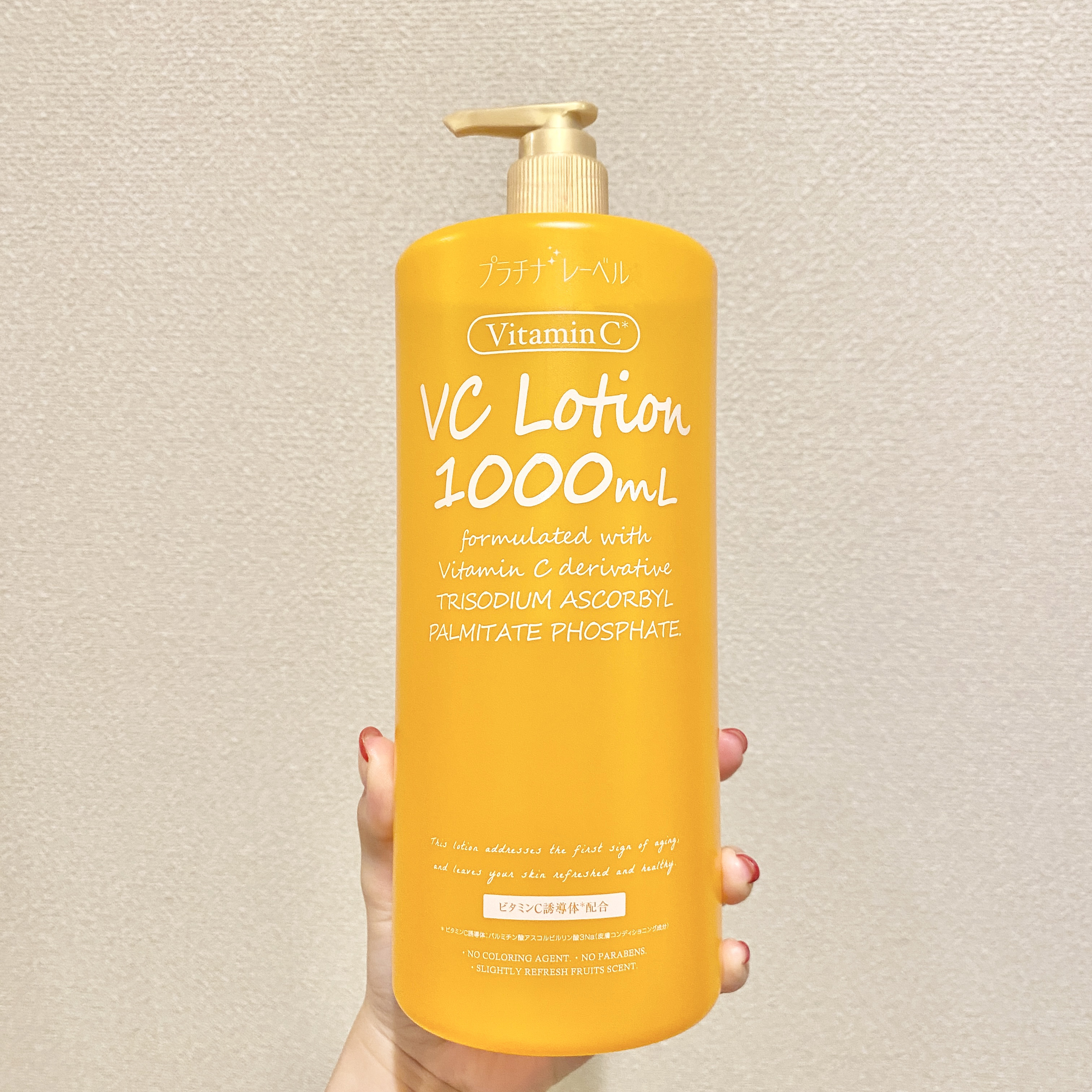 VC1000ローション/プラチナレーベル/化粧水を使ったクチコミ（2枚目）