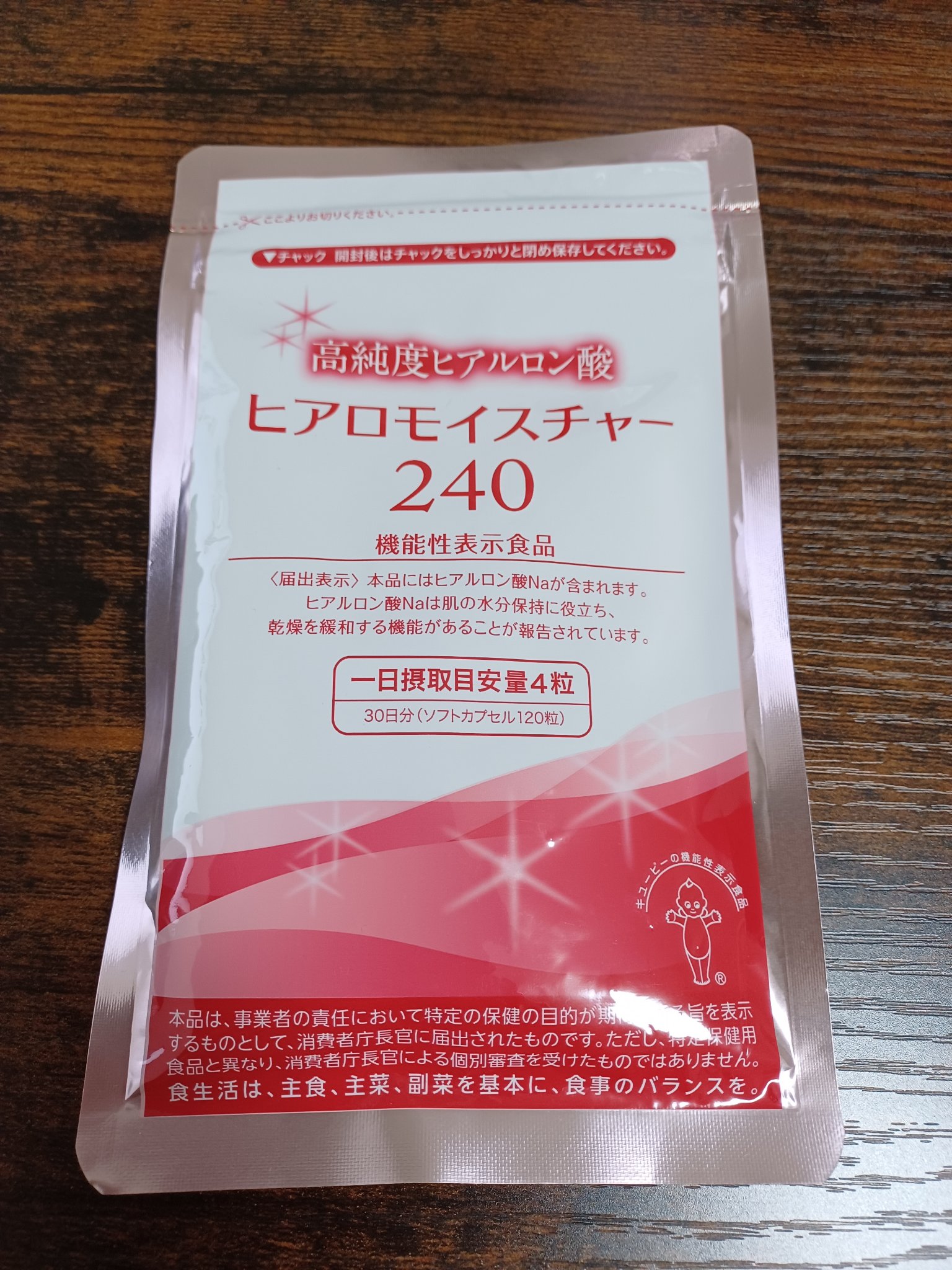 飲むヒアルロン酸！ヒアロモイスチャー240。
飲みやすいサイズで、続けやすいです。
年齢が高くなるにつれ、体の水分量は少なくなり…
お肌は乾燥気味！モチモチ肌に戻りたい…笑
これは、肌水分量が増加し、体の全身に潤いを与えてくれます。
始めて