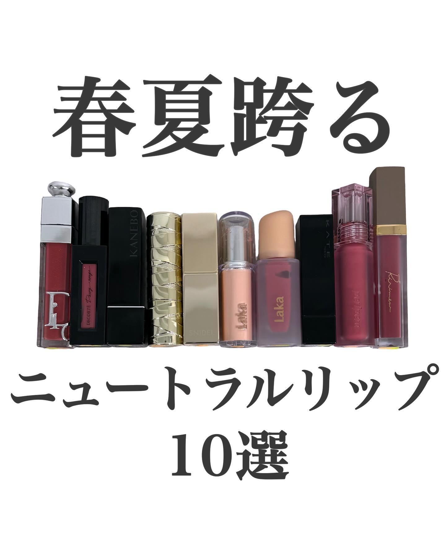 ルージュスナイデル n/SNIDEL BEAUTY/口紅を使ったクチコミ（1枚目）