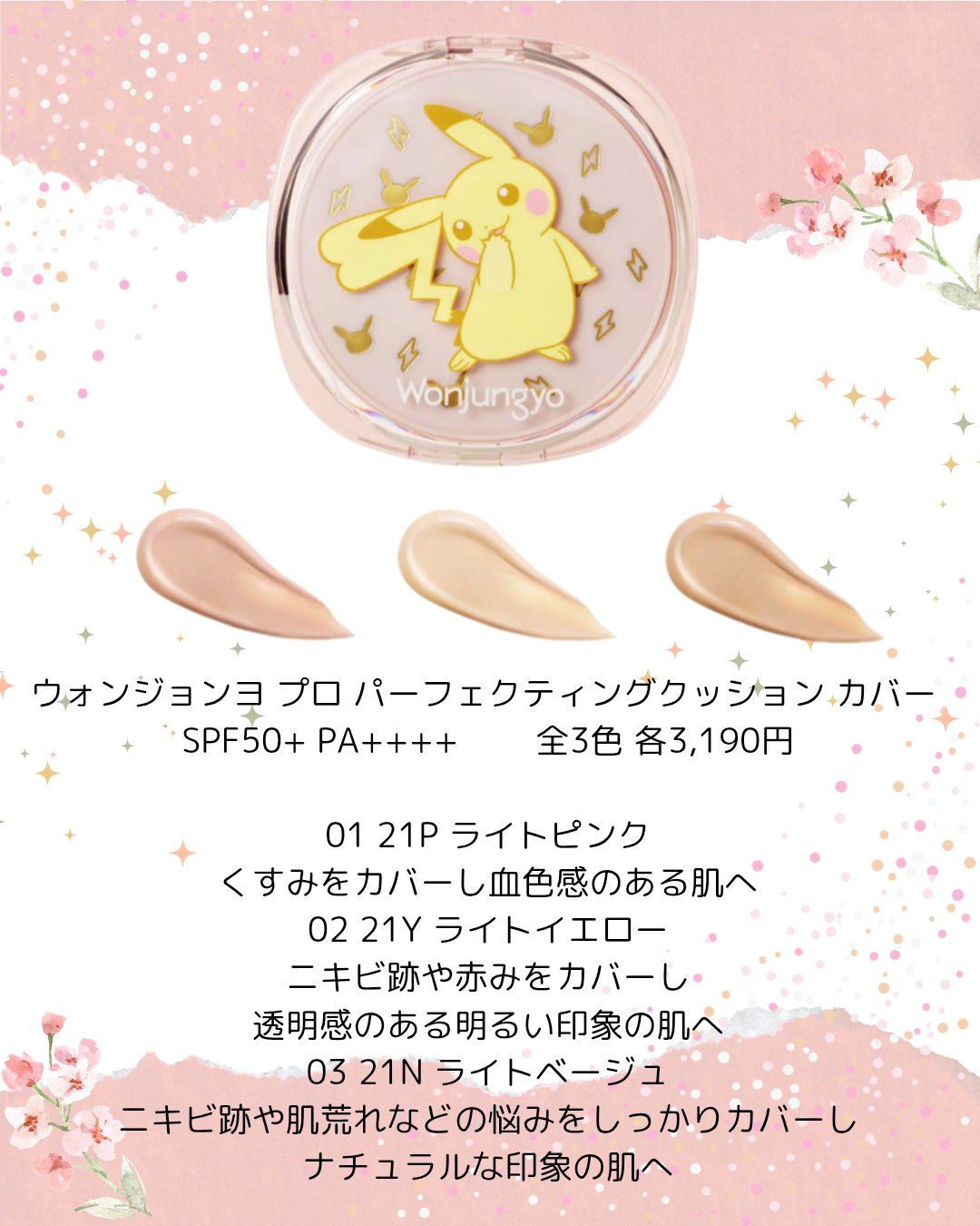 ウォンジョンヨ フィクシングブラーパウダー N/Wonjungyo/ルースパウダーを使ったクチコミ（3枚目）