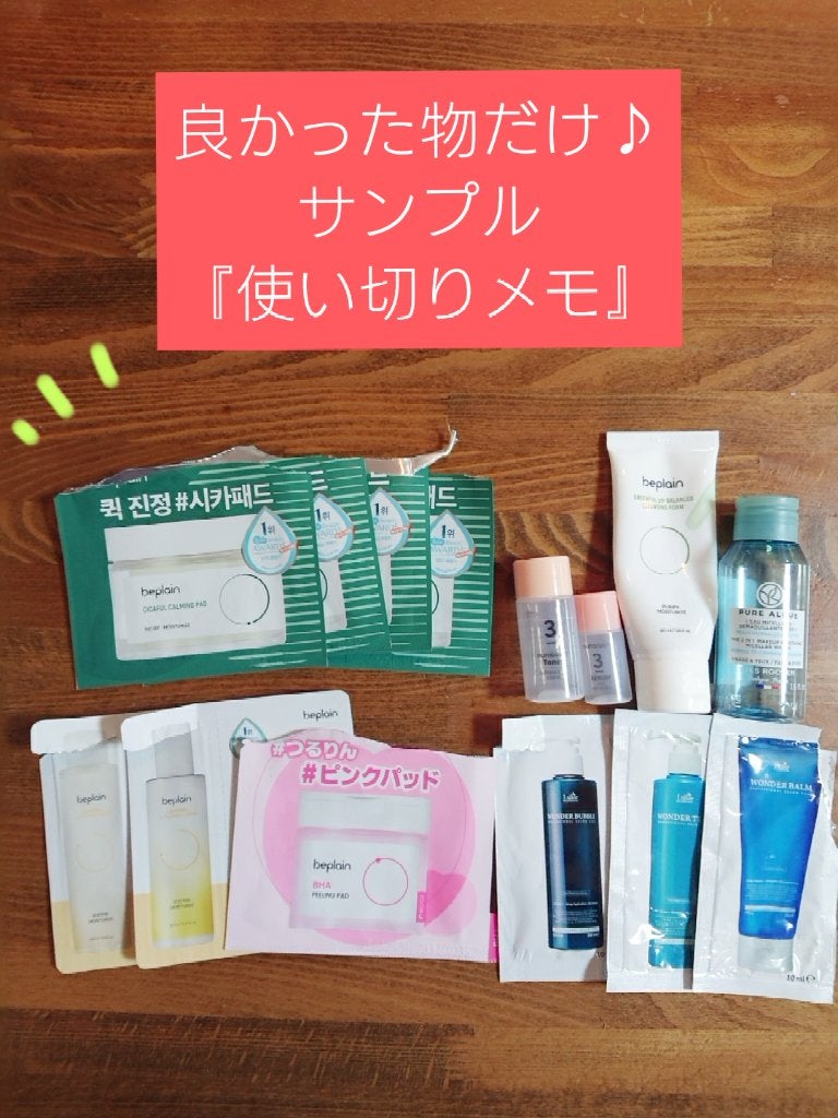 HYDRAVEGETAL ミセラーウォーター/イヴ・ロシェ/クレンジングウォーターを使ったクチコミ(1枚目)