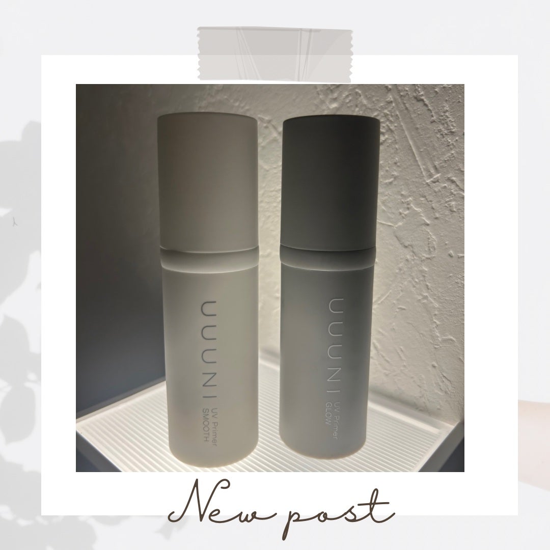 UVプライマー/UUUNI/日焼け止めクリームを使ったクチコミ(1枚目)