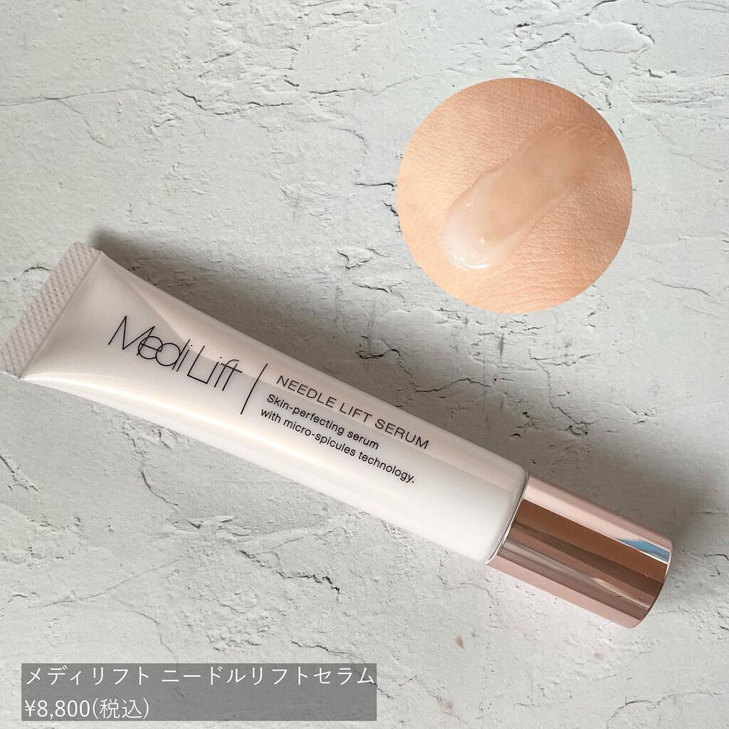 メディリフト 3Dマイクロフィラー(口元用)/YA-MAN TOKYO JAPAN/シートマスク・パックを使ったクチコミ（2枚目）