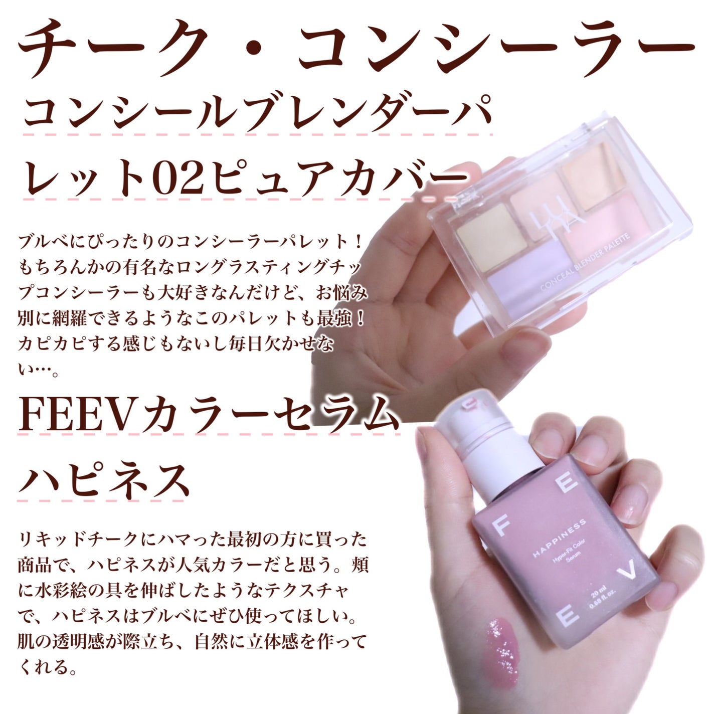 ルミレイヤープライマー/VDL/化粧下地を使ったクチコミ(5枚目)