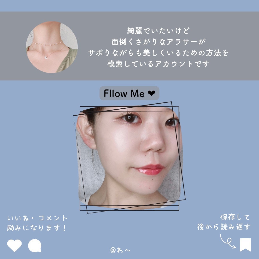 クレンジングオイル/LFREAL/オイルクレンジングを使ったクチコミ(7枚目)