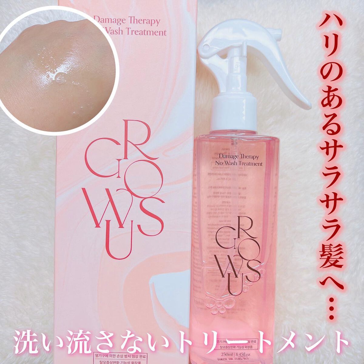 シーソルトセラピースカルプスケーラー/GROWUS/ヘッドスクラブを使ったクチコミ(4枚目)