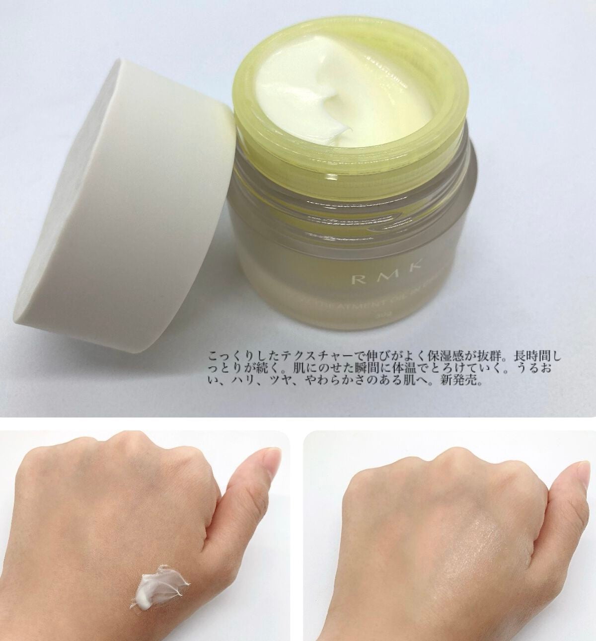 RMK Wトリートメントオイル/RMK/ブースター・導入液を使ったクチコミ(5枚目)