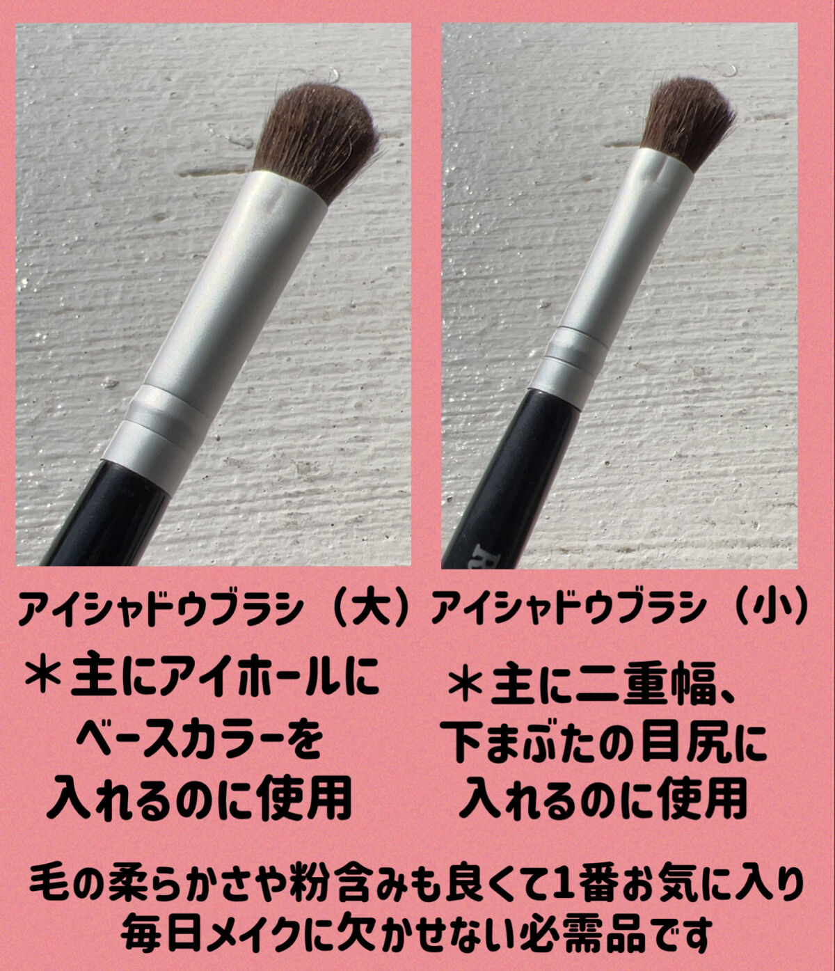 アイシャドウブラシセット/ロージーローザ/メイクブラシを使ったクチコミ（3枚目）