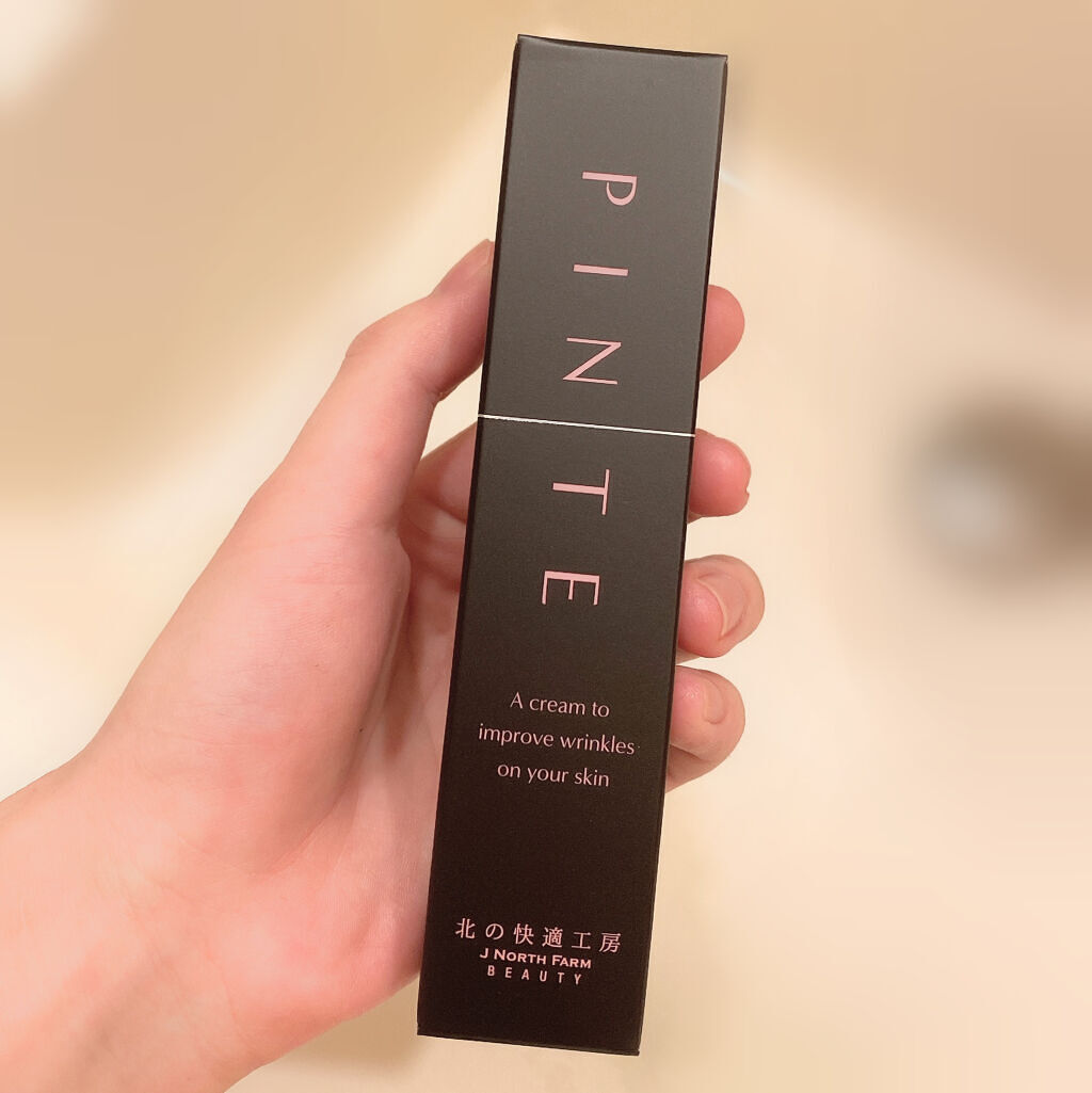 ピンテ/北の快適工房/美容液を使ったクチコミ（2枚目）