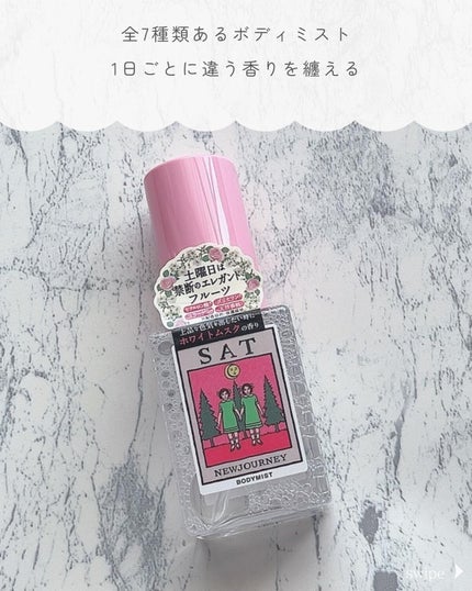 なんなん︎ ୨୧ フォロバ on LIPS 「୨୧魔法にかかった?♡••••┈┈┈┈┈┈┈┈┈┈┈┈┈┈┈┈..」(2枚目)