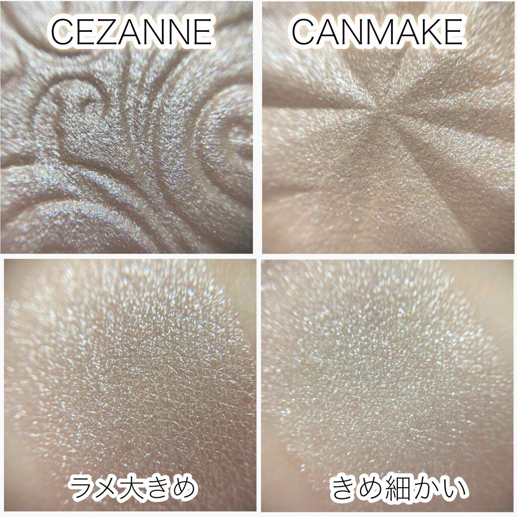 ハイライター/キャンメイク/パウダーハイライトを使ったクチコミ（3枚目）