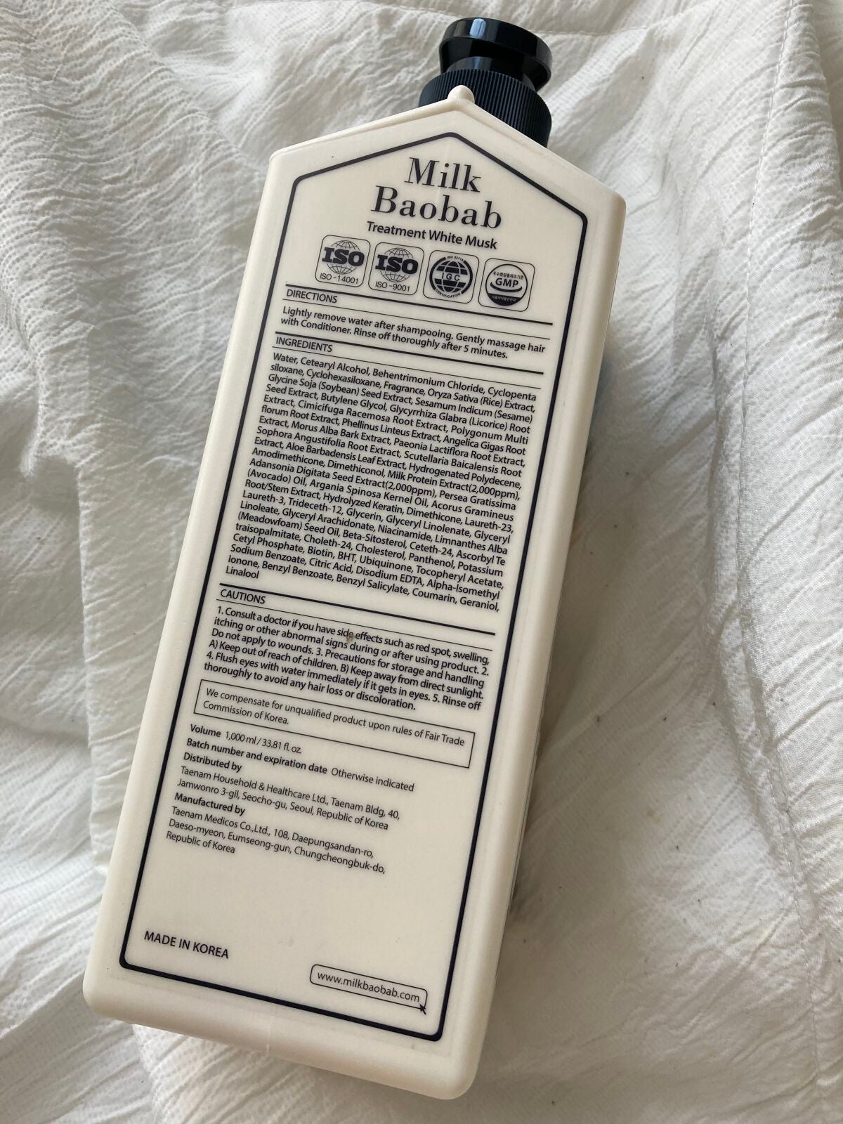 ミルクバオバブ トリートメント/ミルクバオバブ/洗い流すヘアトリートメントを使ったクチコミ(2枚目)