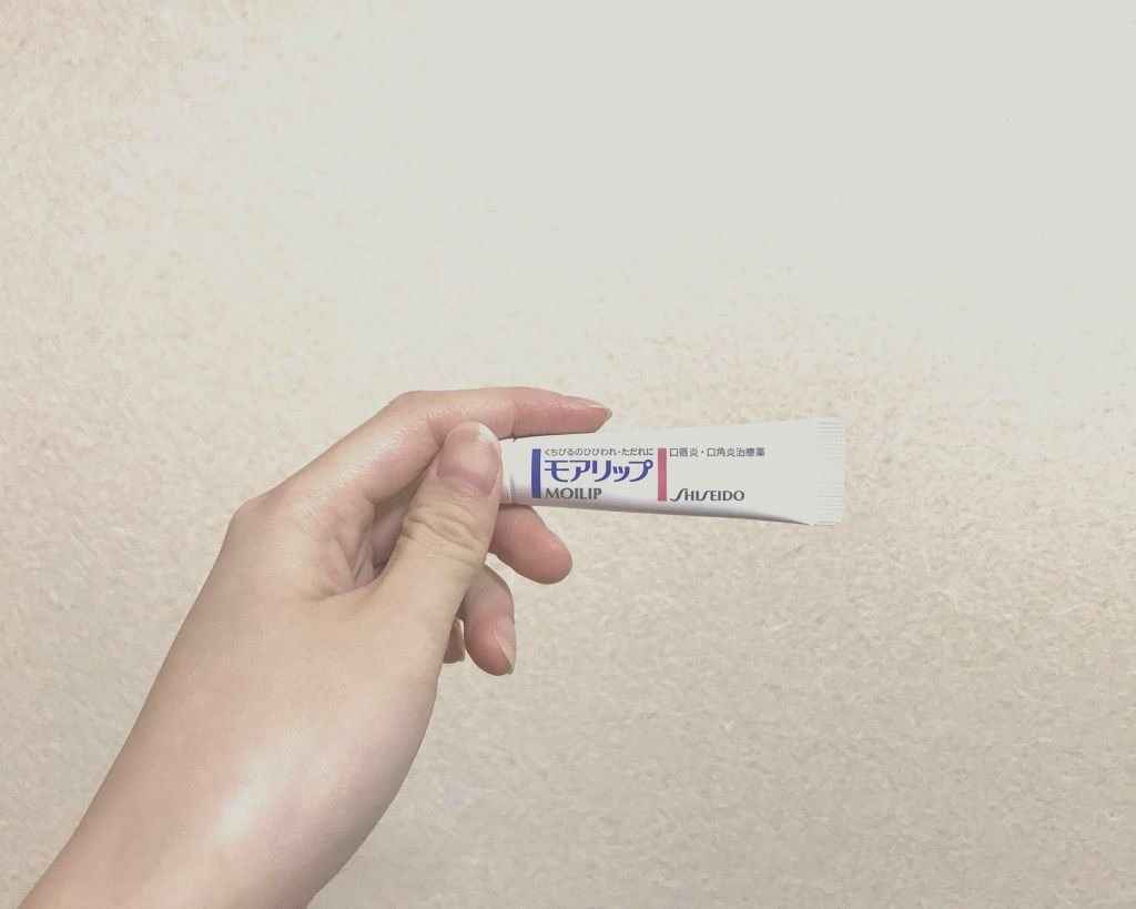 モアリップ N (医薬品)/資生堂薬品/その他を使ったクチコミ（1枚目）