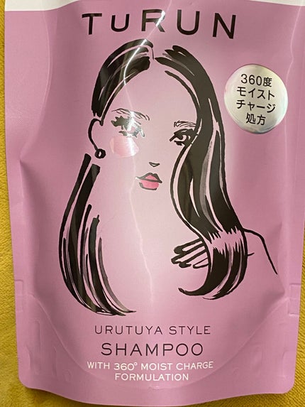 TuRUN ウルツヤスタイル シャンプー/トリートメント/STYLEE/市販シャンプーを使ったクチコミ(4枚目)