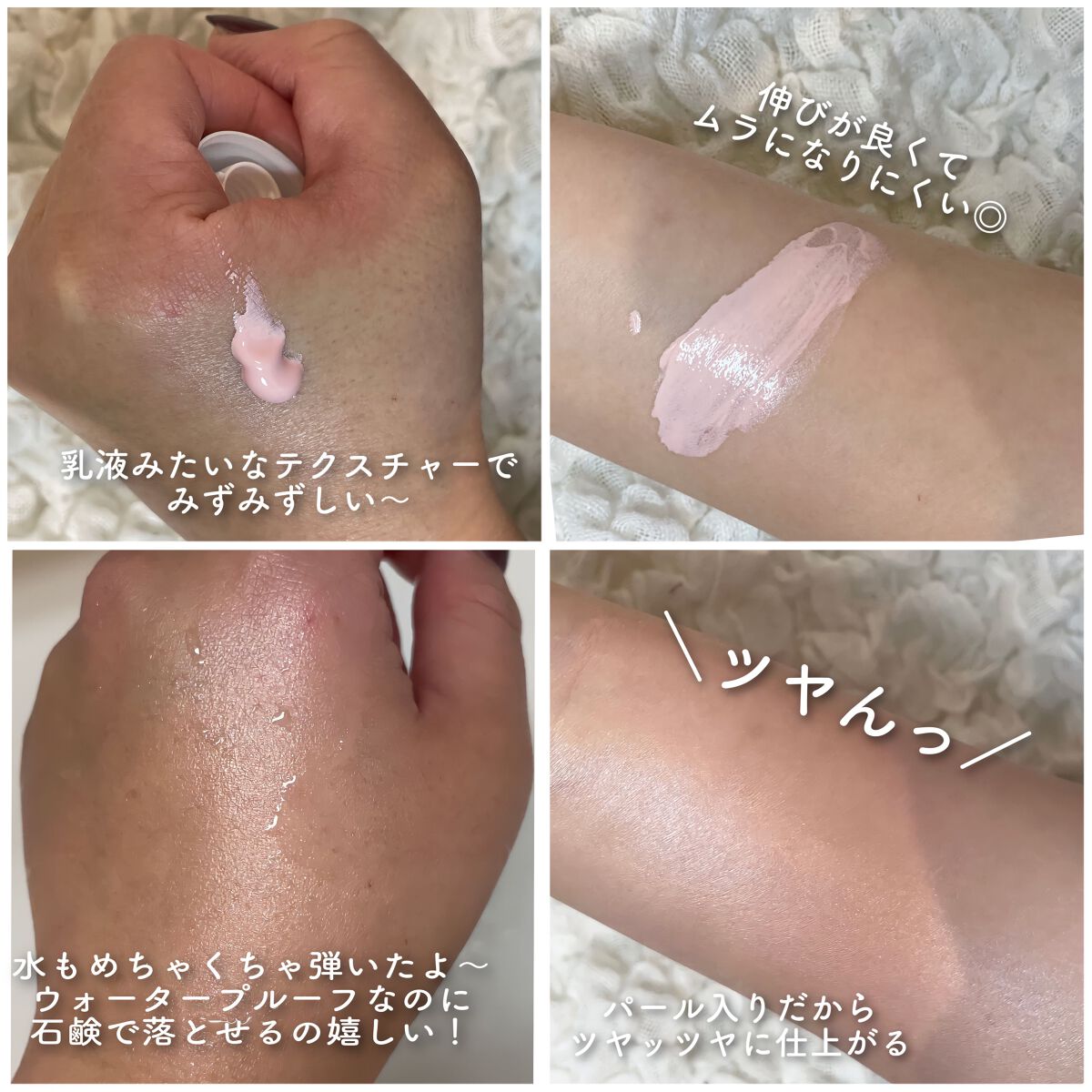 トーンアップカラープライマー /Ririmew/化粧下地を使ったクチコミ（2枚目）