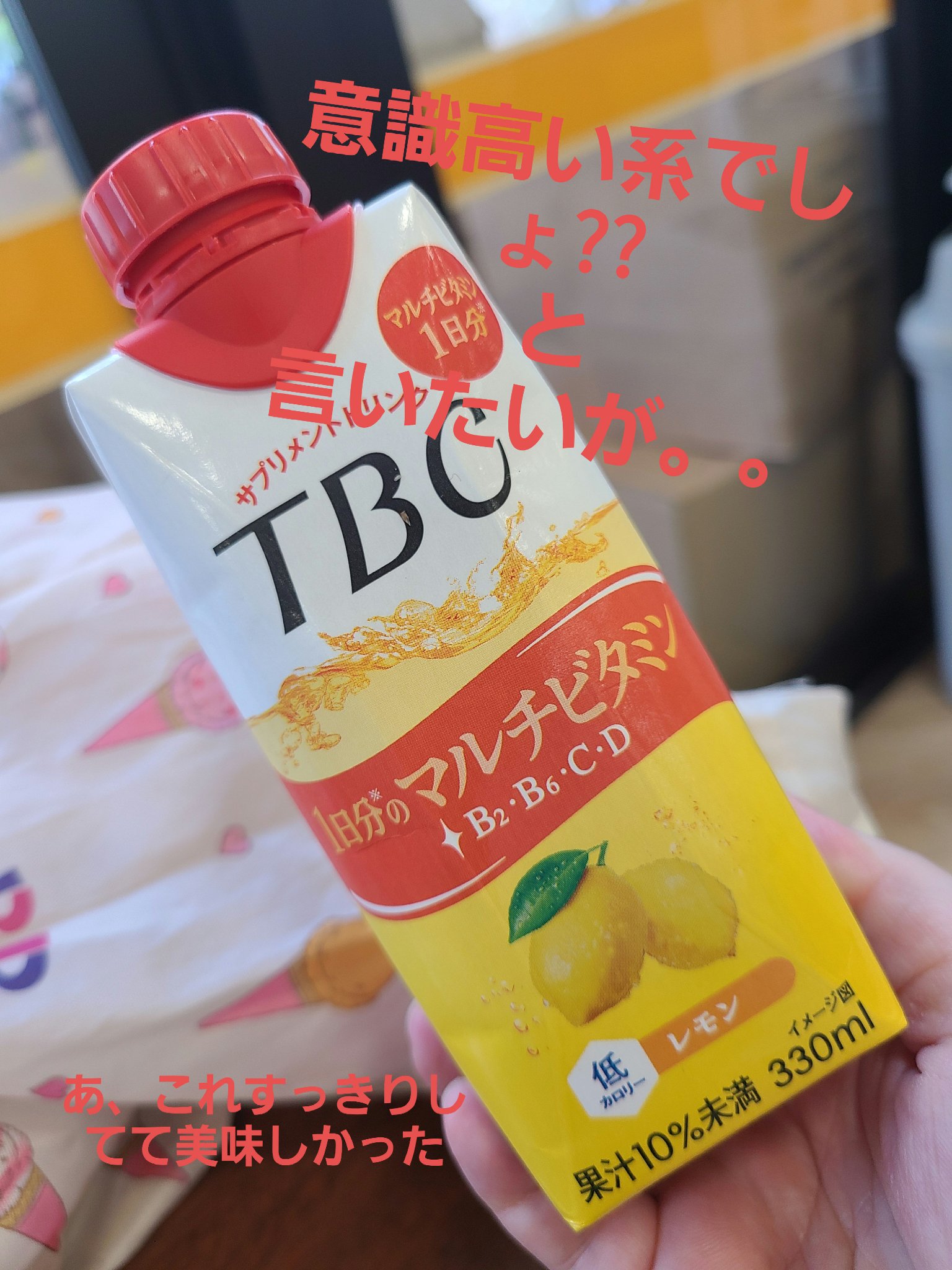 ダノンオイコス　脂肪0（ゼロ）	/オイコス/ヨーグルトを使ったクチコミ（2枚目）