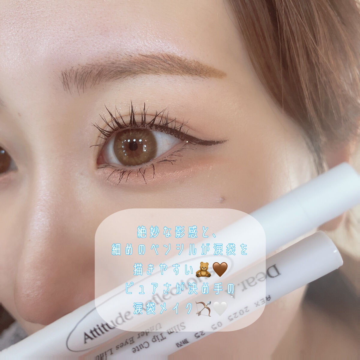  スリムチップキュートアイズメーカー/Dear.A/ペンシルアイライナーを使ったクチコミ（3枚目）