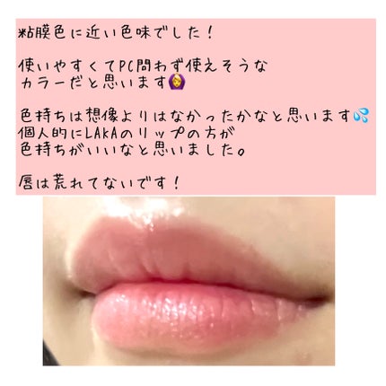 ローティント/BBIA/リップティントを使ったクチコミ(7枚目)
