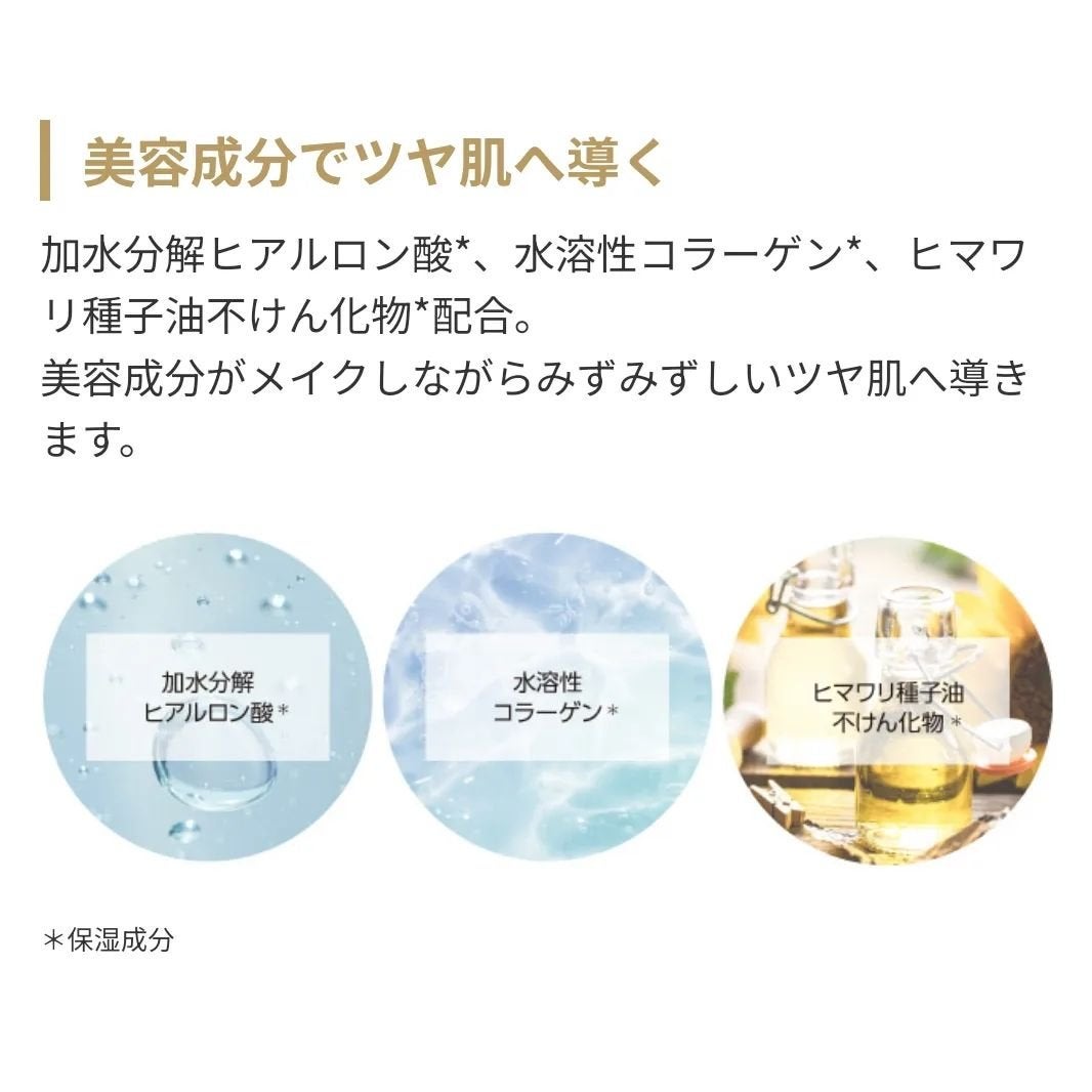 グロウ クッション〈カバータイプ〉/MISSHA/クッションファンデーションを使ったクチコミ(4枚目)