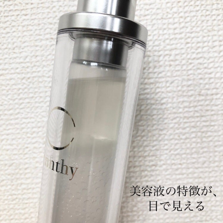 スキンアウェイクニングエッセンス/ennthy/美容液を使ったクチコミ(3枚目)