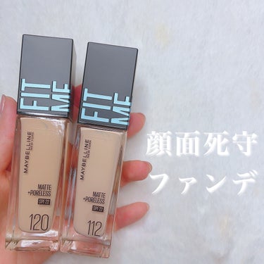 フィットミー リキッドファンデーション R/MAYBELLINE NEW YORK/リキッドファンデーションを使ったクチコミ（1枚目）