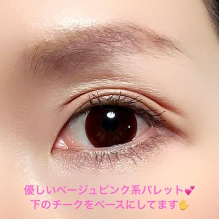 アイムヒドゥンカードパレット/i’m meme/アイシャドウパレットを使ったクチコミ(3枚目)