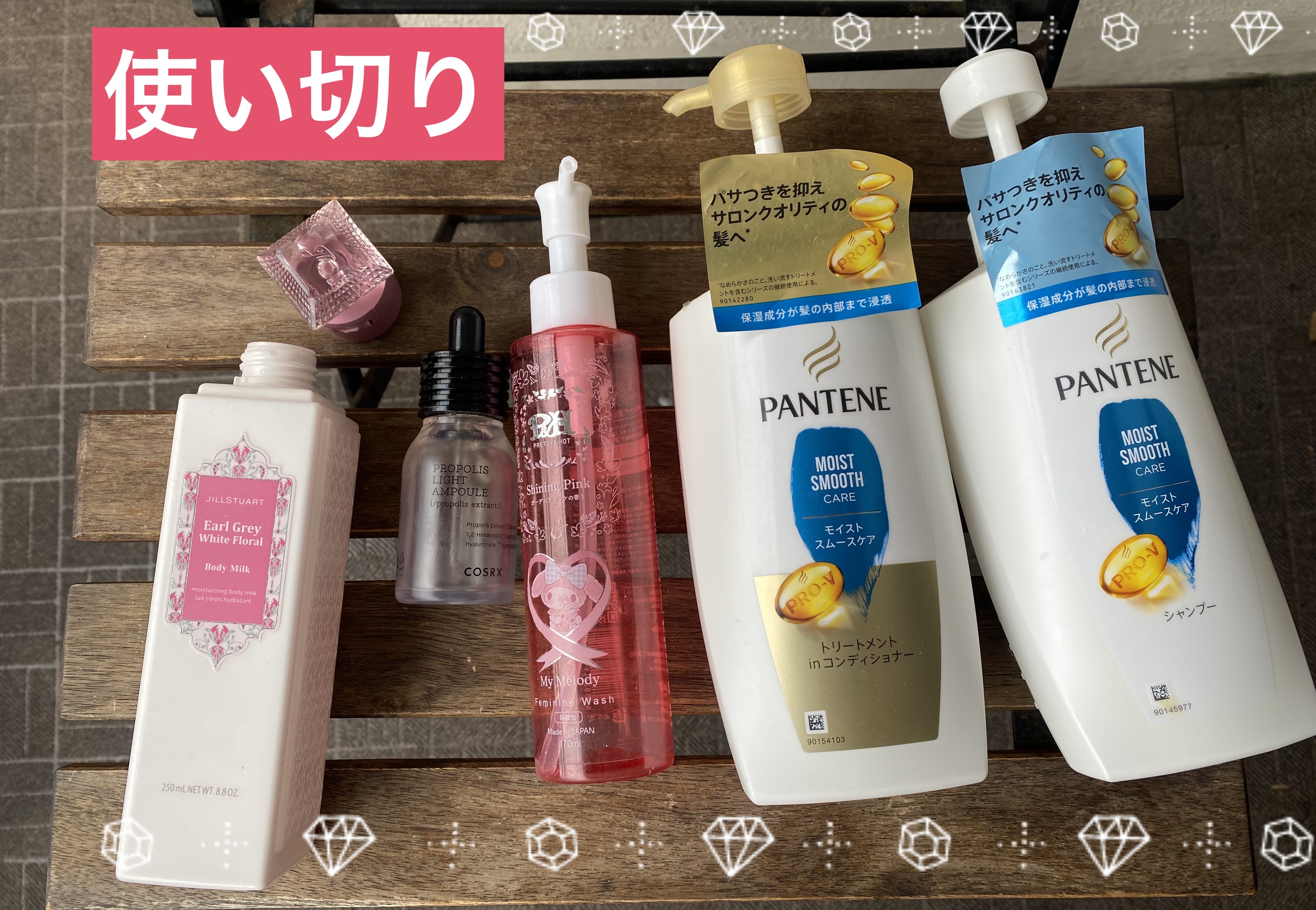 エクストラ ダメージケア シャンプー／トリートメント in コンディショナー/パンテーン/市販シャンプーを使ったクチコミ（1枚目）