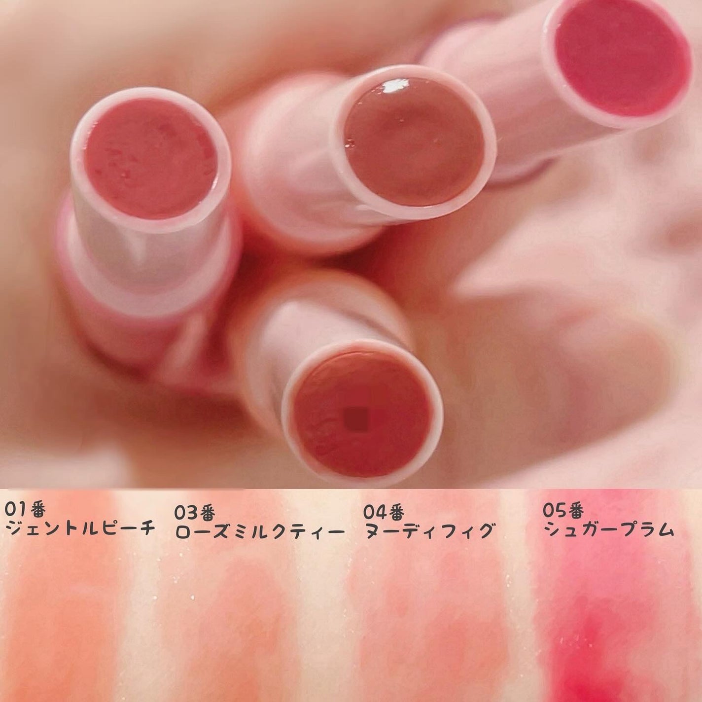 メルティングキャンディーバーム/dasique/口紅を使ったクチコミ(2枚目)