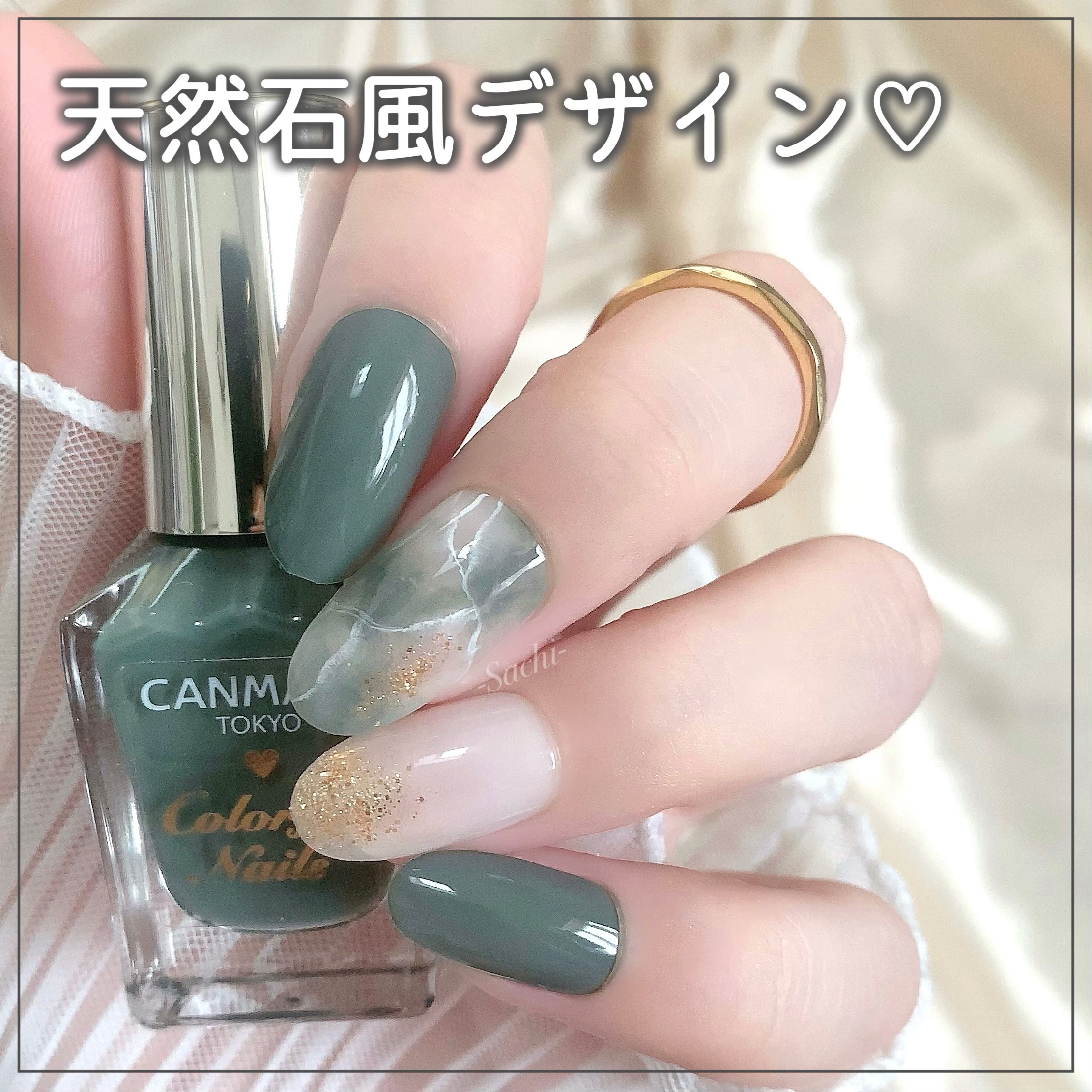 カラフルネイルズ/キャンメイク/マニキュアを使ったクチコミ（1枚目）