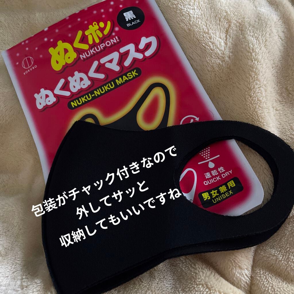 レビューsitagari on LIPS 「DAISOに靴下を購入したくて言ったんですがぬくぽんぬくぬくマ..」(5枚目)