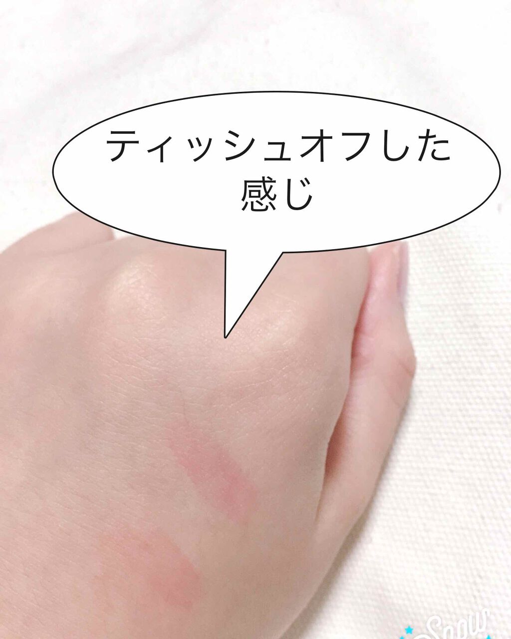 ジューシーラスティングティント/rom&nd/リップティントを使ったクチコミ（3枚目）