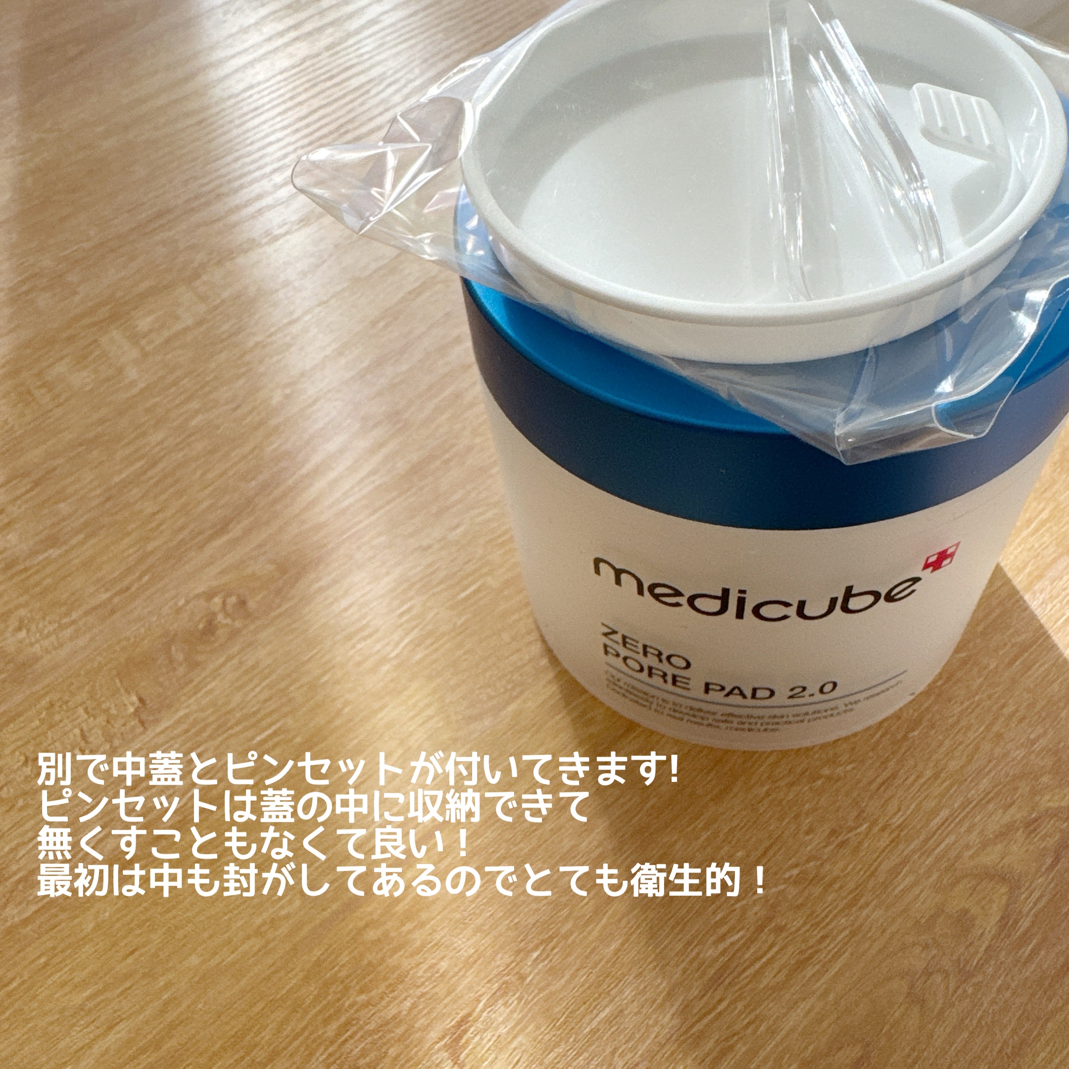 ゼロ毛穴パッド 2.0/MEDICUBE/トナーパッドを使ったクチコミ（2枚目）