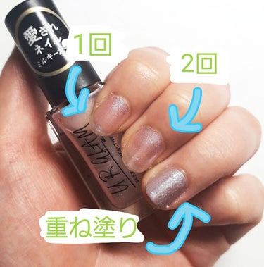 UR GLAM　COLOR NAIL SELECTION/U R GLAM/マニキュアを使ったクチコミ（2枚目）