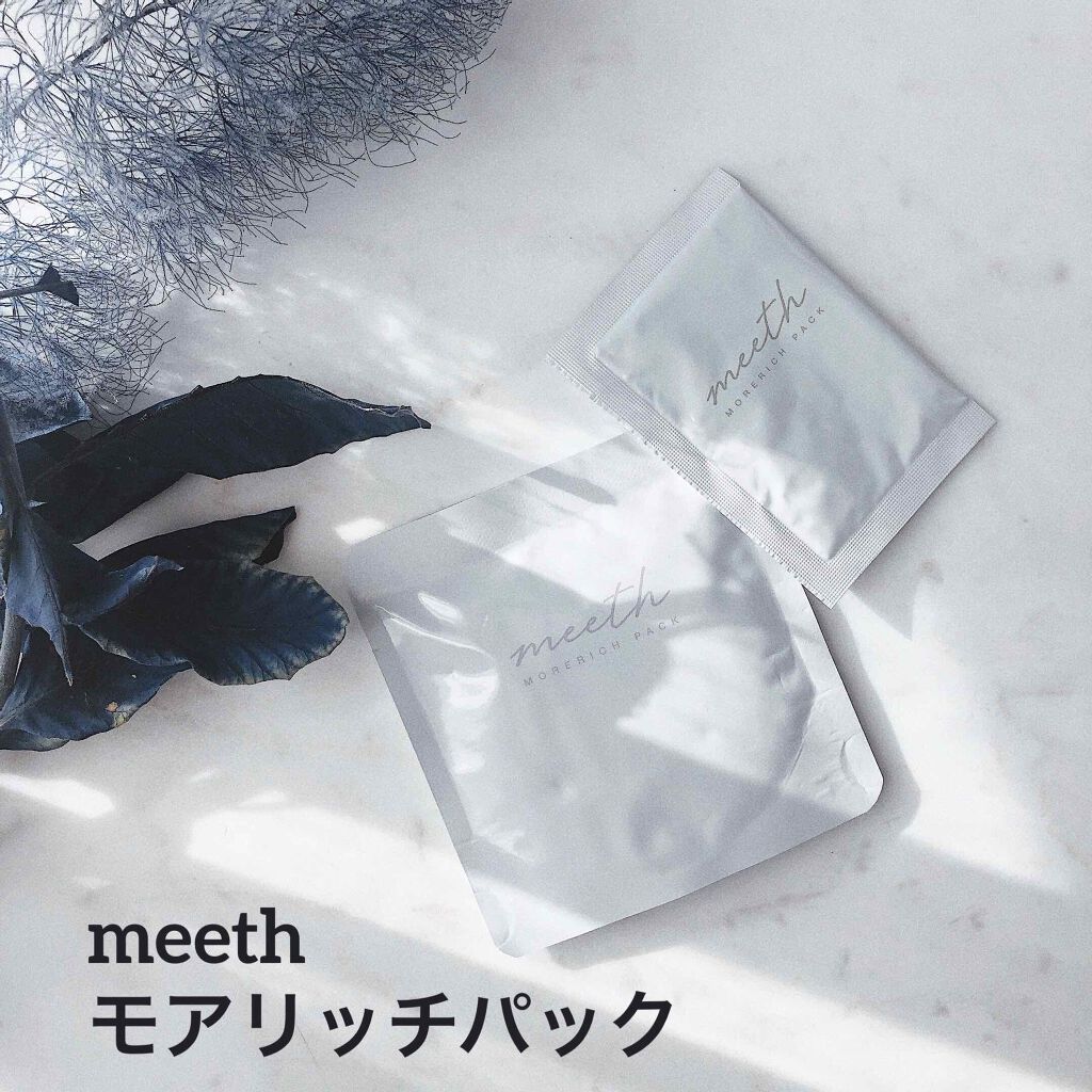 meeth ♡ モアリッチパック 7回分パック/フェイスマスク - eco-driven.com