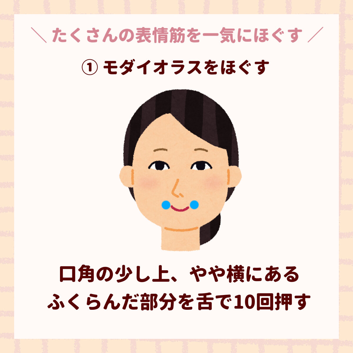 PITTA MASK/アラクス/マスクを使ったクチコミ（3枚目）