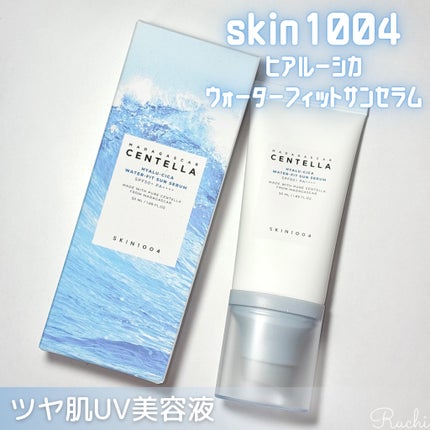 ヒアルーシカ ウォーターフィット サンセラム/SKIN1004/日焼け止めローションを使ったクチコミ(2枚目)