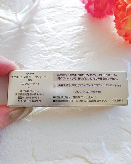 ððœðŒðŸðŽðžïœã¹ãã³ã±ã¢ããã¢â£ïž on LIPS ãïŒŒâ¡æè¿ã®ãæ°ã«å
¥ãðâ¡ïŒãã®éå®è²è¯ãâšãŽã£ã»ãšã¯ã¹ãã©ã¹ã..ãïŒ6æç®ïŒ