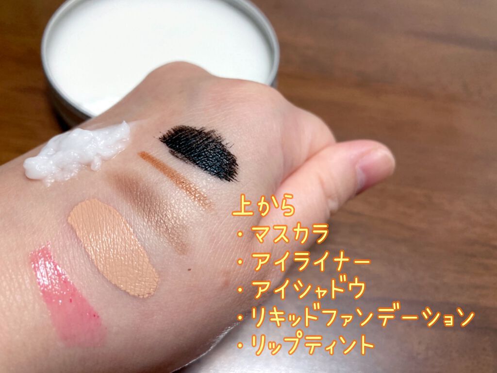 カモマイル サンプチュアス クレンジングバター/THE BODY SHOP/クレンジングバームを使ったクチコミ（2枚目）