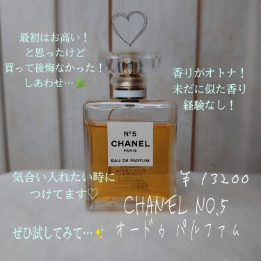 試してみた】シャネル N°5 オードゥ パルファム (ヴァポリザター 値引きセール パルファム オードゥ N゜5 シャネル (ヴァポリザター) 箱なし 100ml 香水(女性用)
