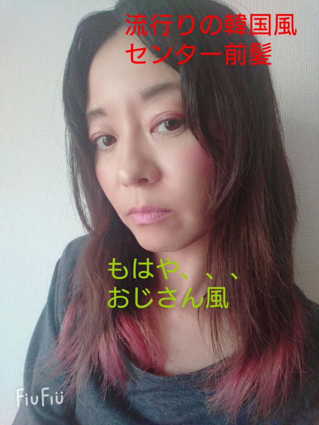 海藻 ヘア エッセンス さらさら/ラサーナ/ヘアオイルを使ったクチコミ(3枚目)