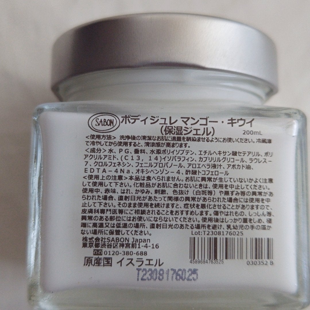 ボディローション/SABON/ボディローションを使ったクチコミ(7枚目)