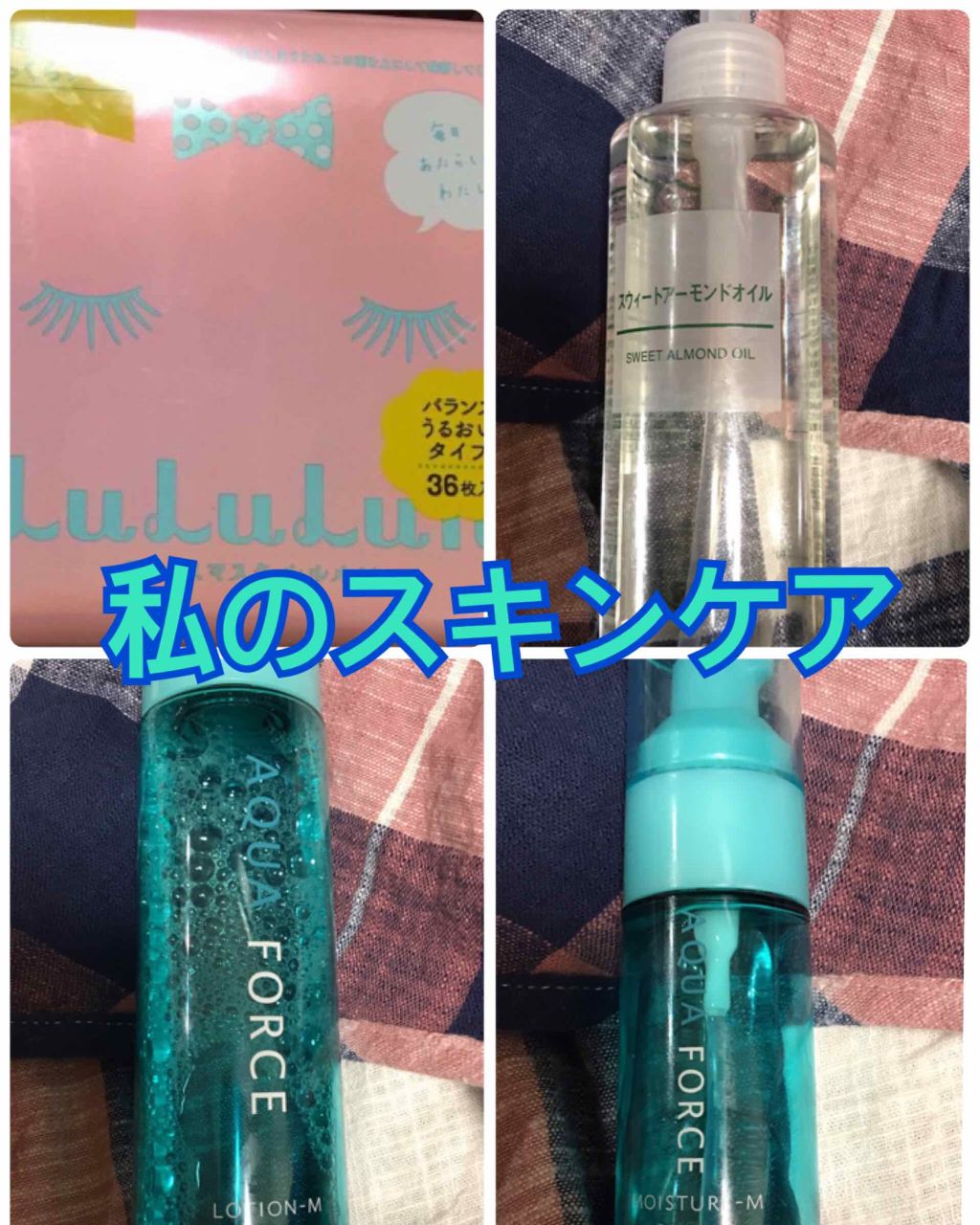 アクアフォースローションM(しっとり)/オルビス/化粧水を使ったクチコミ（1枚目）