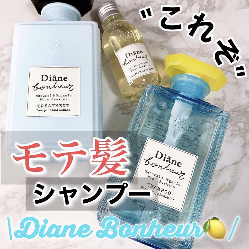 オーガニック シグネチャーオイル/ダイアン/ヘアオイルを使ったクチコミ（1枚目）